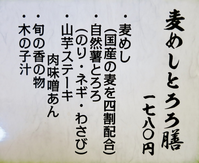 自然薯の森・山薬_b0083801_3384389.jpg