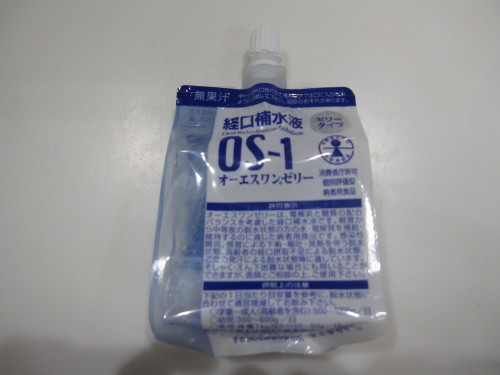 痛み止めのお蔭で少し楽に。。。_e0350927_18592025.jpg