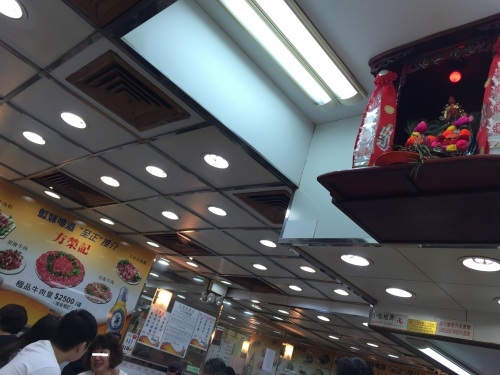 2016年2月香港旅行③　方榮記飯店で打邊蘆_e0052736_19245744.jpg