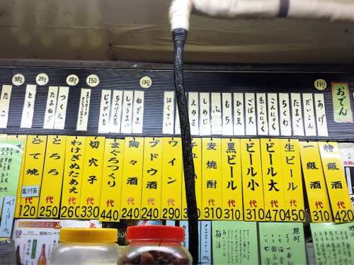 のんきや_e0292546_01454839.jpg