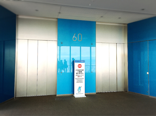 スカイガーデン300_e0292546_01551980.jpg