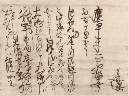 川流江河諸水の中に海これ第一なるが如く、此の法華経も亦復是  くの如し、と説いた【南条殿御返事】_f0301354_00074885.jpg