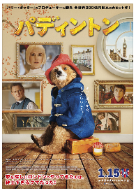 映画とフィットネス_b0085874_15354336.png