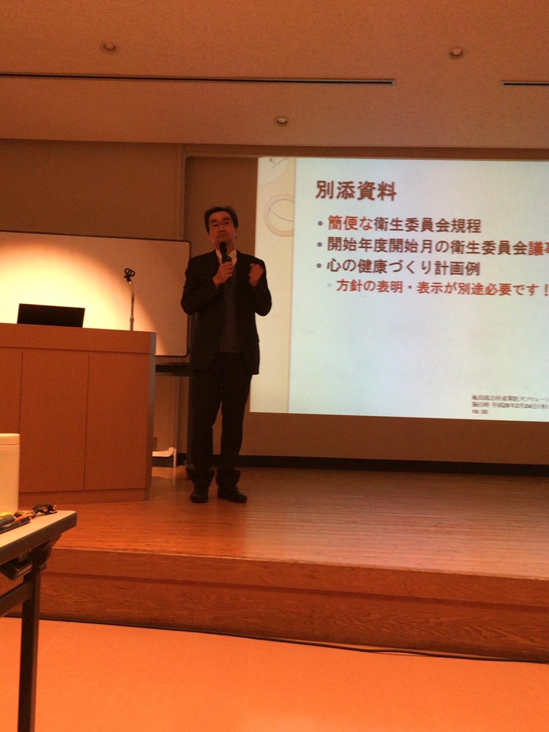 県南支部 2月特別研修会_f0120774_13111066.jpg