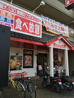 八王子京王堀之内：「すたみな太郎」焼き肉、寿司、デザート食べ放題のお店に行った♪_c0014187_2253045.jpg