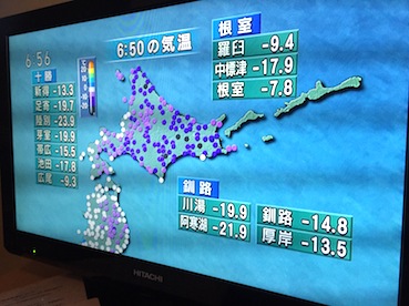 今週は寒い北海道_f0108399_885326.jpg