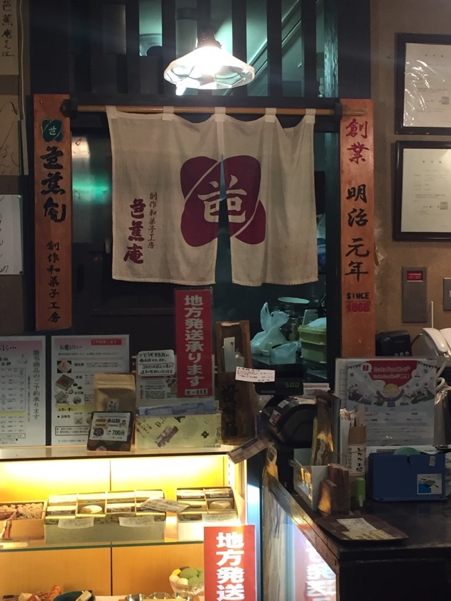 e0116702_18060315.jpeg