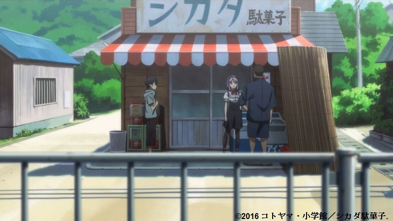 だがしかし 舞台探訪002 主要舞台は富津市竹岡 シカダ駄菓子と周辺 第01話 第03話 蜃気楼の如く