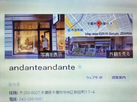 配布業??いえ、古着屋(アンティーク屋)です。_f0180307_21191239.jpg