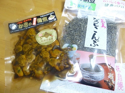 b0198109_21483315.jpg