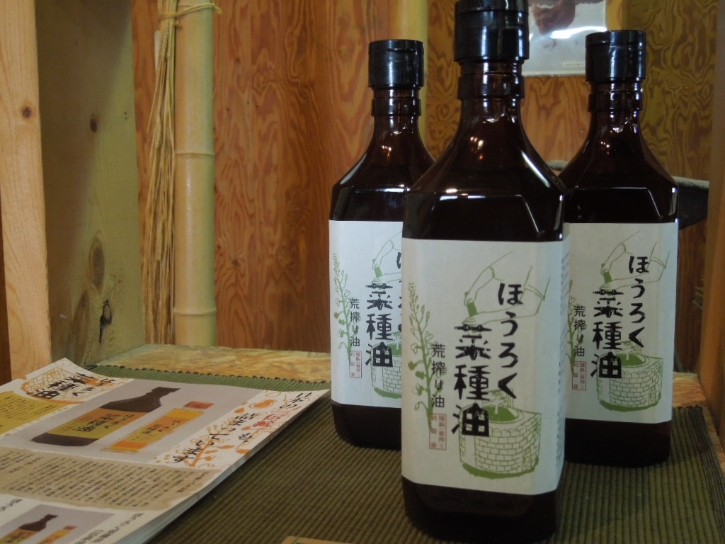 「ほうろく菜種油」_a0120513_19452054.jpg