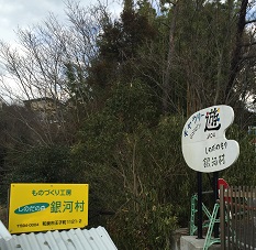 大阪ガラス旅_e0305824_2124292.jpg
