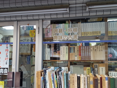 喜多八がんばれ! 第572回落語研究会_e0016828_11404293.jpg