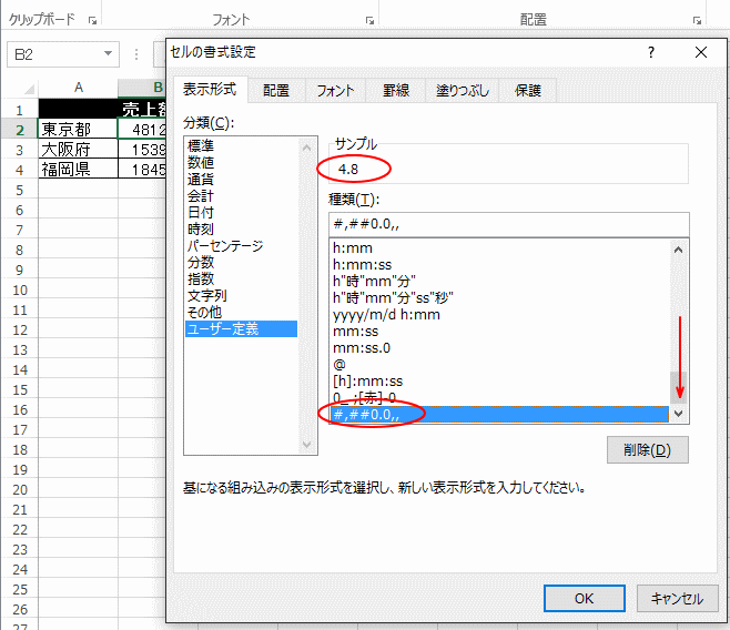 ユーザー定義のコピーと貼り付け 初心者のためのoffice講座 Supportingblog1