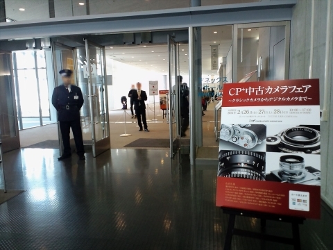 CP＋　2016　行ってきました！_d0349141_17413330.jpg