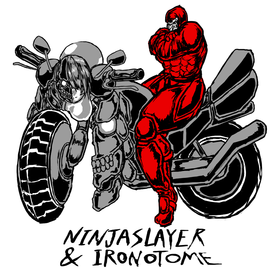 ニンジャスレイヤーとアイアンオトメ サイトウェイ 0w0 のウキヨエ置き場