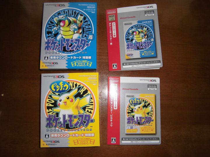 Vc版ポケモン買ってきた ちょこっとレビュー ひごディウス ポピィ のレトロゲーム記 Vc版ポケモン買ってきた ちょこっとレビュー ひごディウス ポピィ のレトロゲーム記