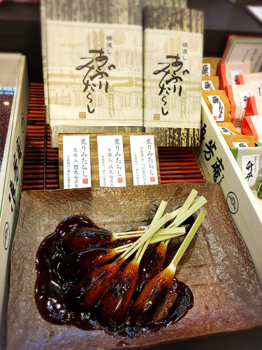 浪芳庵 本店_e0292546_00583406.jpg