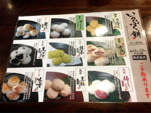 浪芳庵 本店_e0292546_01010199.jpg