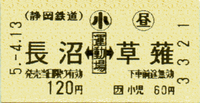 a0057057_1456436.png