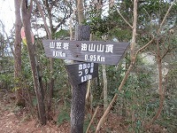 油山～荒平山の2座縦走_a0093965_21183615.jpg