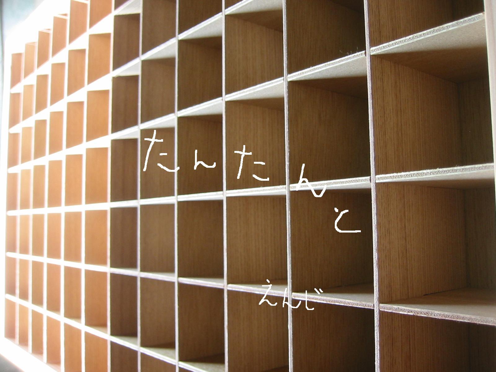 こつこつとやね!!!_d0165772_20460578.jpg