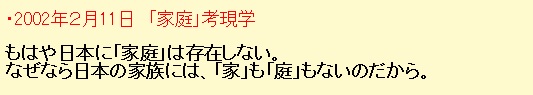 毎日更新17年目。25歳の誕生日から毎日更新を始めた私は今日41歳になりました_e0171573_22125472.jpg