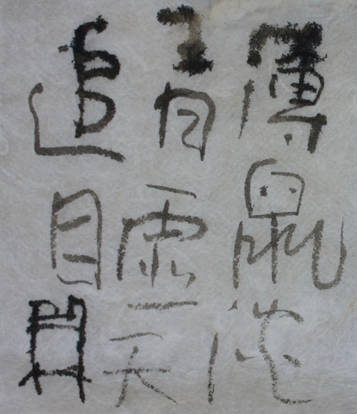 朝歌2月27日_c0169176_8794.jpg