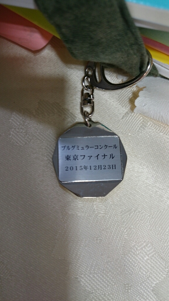 ブルグミュラーコンクール_b0039578_17231876.jpg