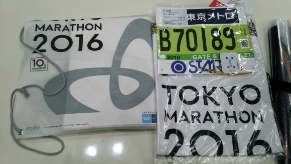 東京マラソン2016ランナー受付終了！ _c0105280_17392429.jpg