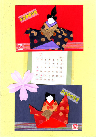 16年3月 折り紙カレンダー 雛人形 Nonkoの絵手紙便り