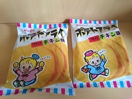 ポテトフライの巻_d0132289_16312787.jpg