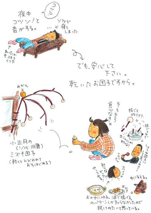 f0236291_6301520.gif