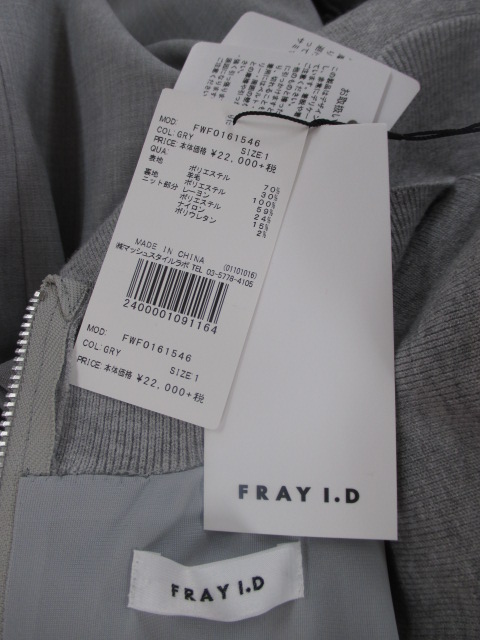 フレイアイディー Fray I D ニットコンビネゾン Select Shop Samedi Et Dimanche News Blog フレイアイディー Fray I D ニットコンビネゾン Select Shop Samedi Et Dimanche News Blog