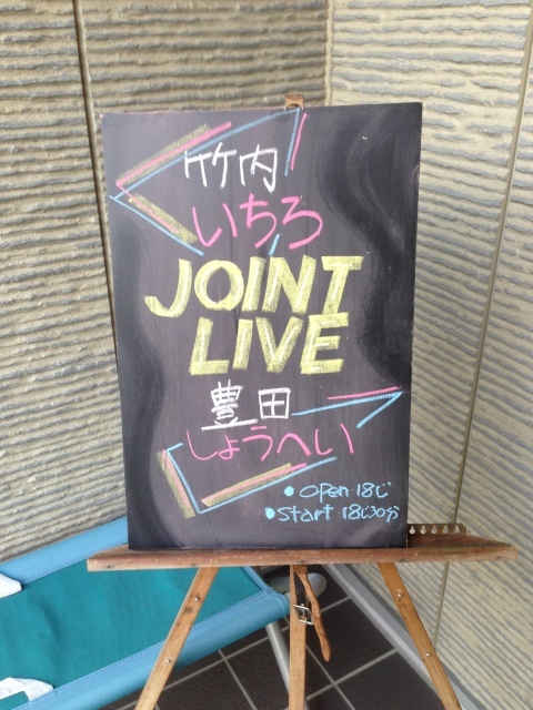 豊田渉平・竹内いちろ 二日目@一宮 Denpo-G Studio_a0334793_01493253.jpg