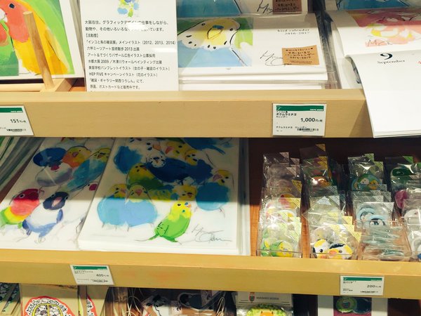 東急ハンズ京都店「インコと鳥の雑貨展」新作追加お届けしました_d0322493_2225463.jpg