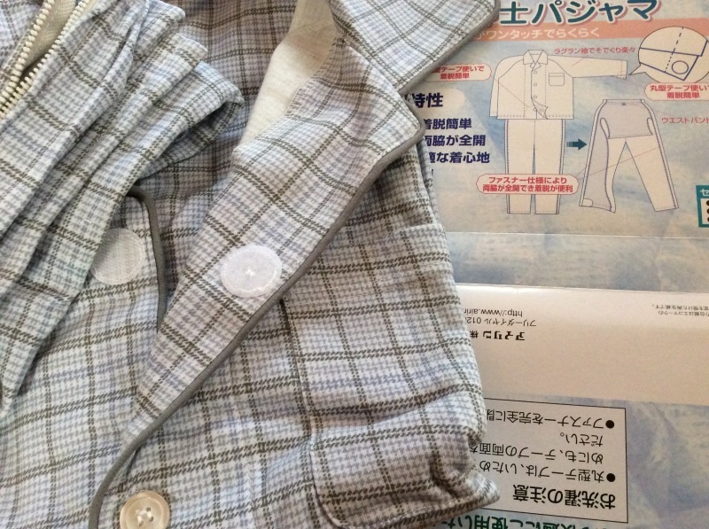 b0220002_16401270.jpeg