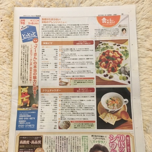 f0179713_20573552.jpeg