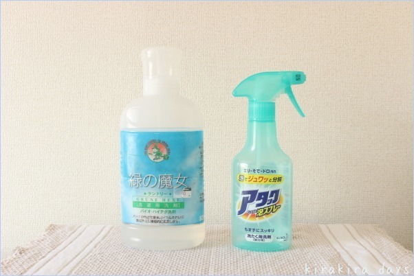 mon・o・tone でホワイト化♪_f0354014_20330509.jpg