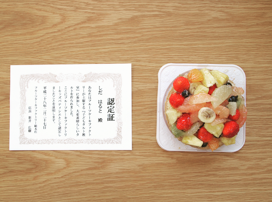 a0214716_15305987.png