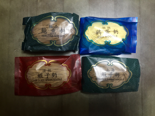 16年1月香港 5★乾麺の老舗「安利製麺」_d0285416_16015869.jpg