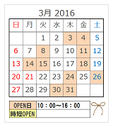 e0259816_838279.png