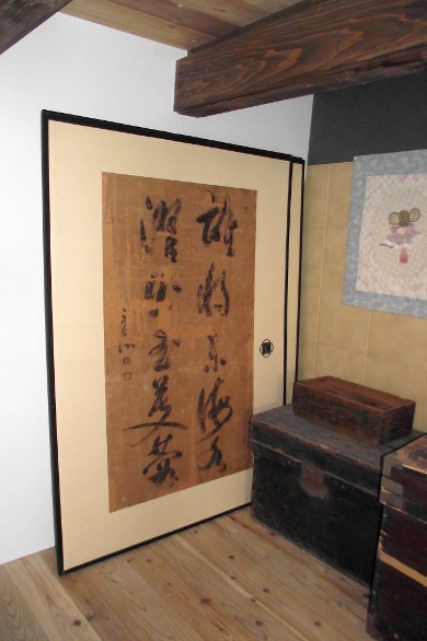 「もねろサロン」OPEN!_e0246118_1822134.jpg