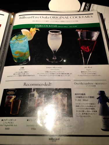 ビルボードライブ大阪_e0292546_20291001.jpg