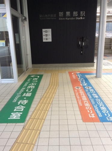 新黒部駅の誕生から、１年がたちました_a0243562_17531955.jpeg