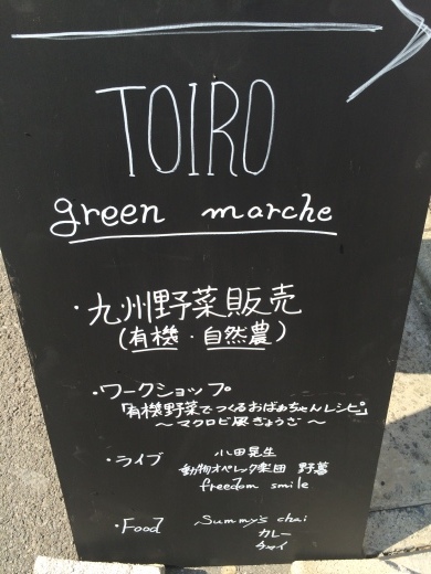 c0112672_19480787.jpeg