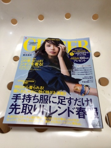 GINGER4月号_a0263388_19203120.jpeg