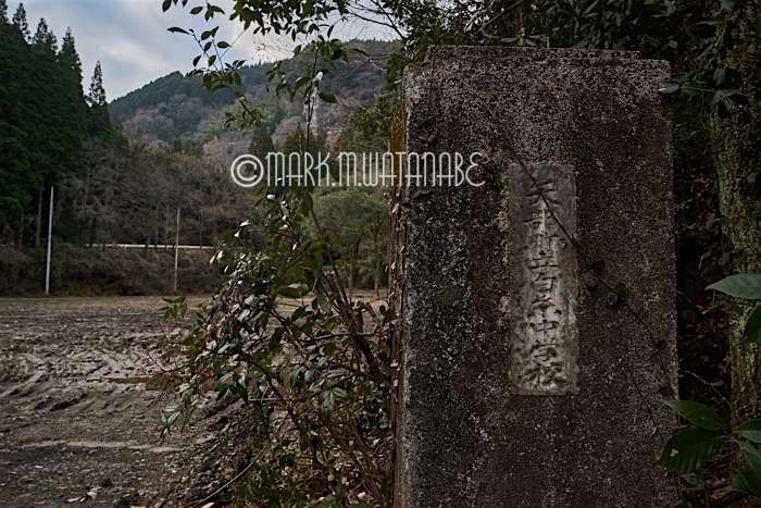 消えた校舎-矢部町立白糸中学校跡_e0135098_213413.jpg