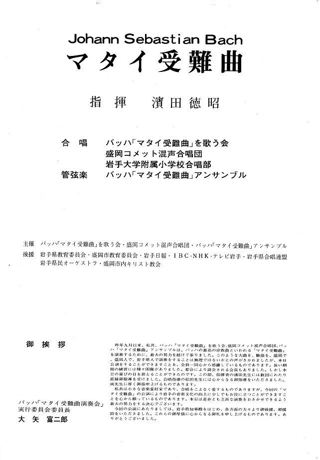 第7回サマーコンサート_c0125004_06143340.jpg