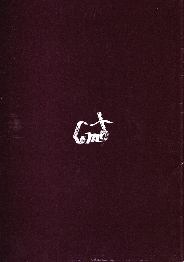 特別演奏会１９７９_c0125004_20371168.jpg